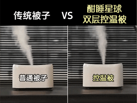 亚朵酒店的控温被是怎么火起来的？真相竟是她！